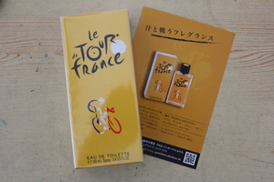 Tour de france の名を冠した 公式オードトワレ