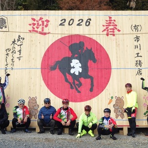 新年 最初のライドは 毎年恒例 大多喜 とんかつライドです