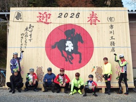 新年 最初のライドは 毎年恒例 大多喜 とんかつライドです